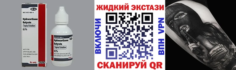 наркотики  Пересвет  omg вход  Бутират вода 