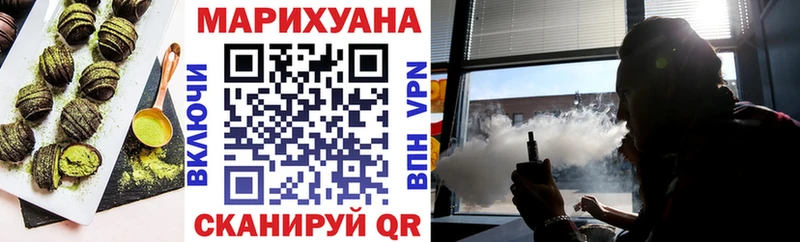 Еда ТГК марихуана  цена   Пересвет 