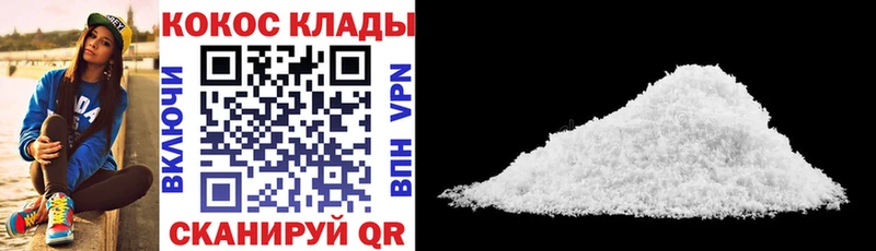 что такое   blacksprut сайт  Кокаин Fish Scale  Пересвет 