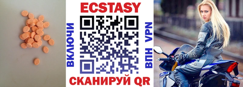 Экстази ешки  купить   Пересвет 