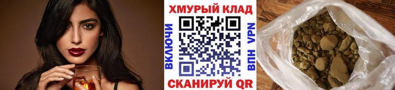 Героин VHQ блэк спрут зеркало Пересвет