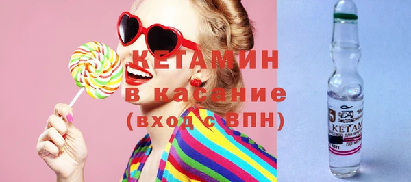 экстази Верхний Тагил