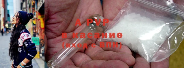 синтетический гашиш Сосновоборск