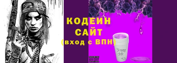 мяу мяу мука Верея