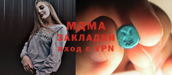 экстази Верхний Тагил