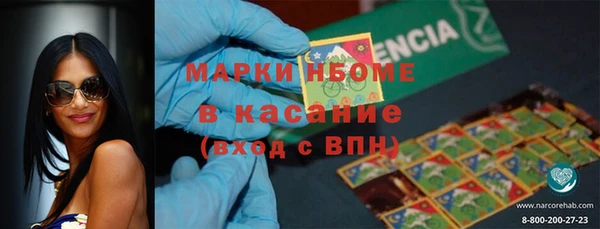 экстази Верхний Тагил