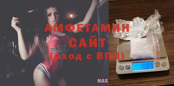 ALPHA-PVP Сосновый Бор
