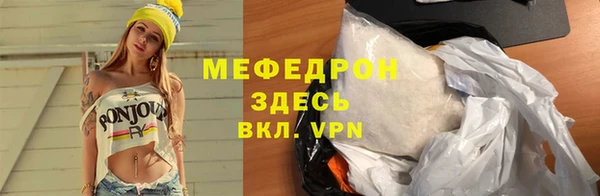 индика Верхнеуральск