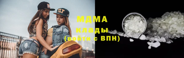 экстази Верхний Тагил