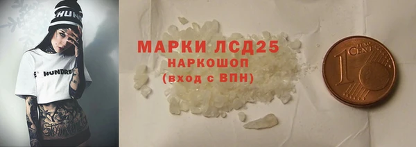 мяу мяу мука Верея