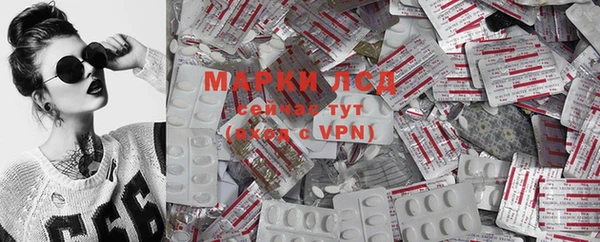 первитин Сосновка