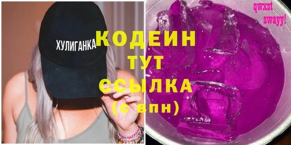 экстази Верхний Тагил