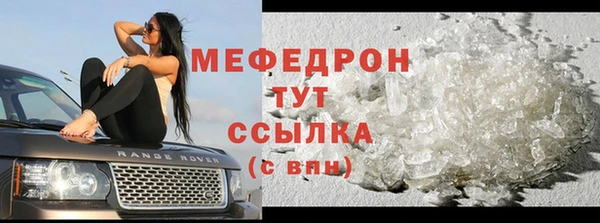 экстази Верхний Тагил