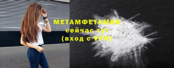 индика Верхнеуральск