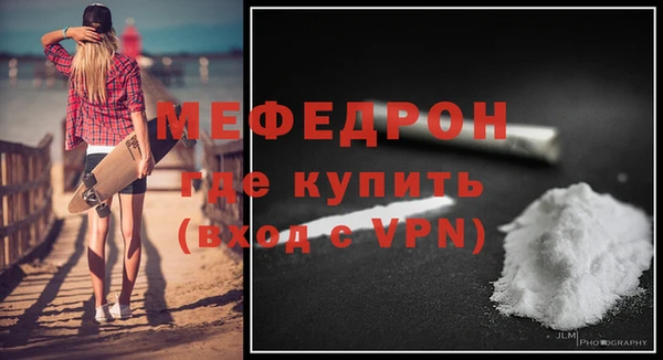 мяу мяу мука Верея