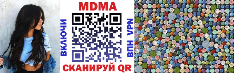 MDMA Molly  Пересвет 