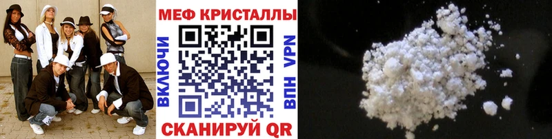 Меф 4 MMC Пересвет