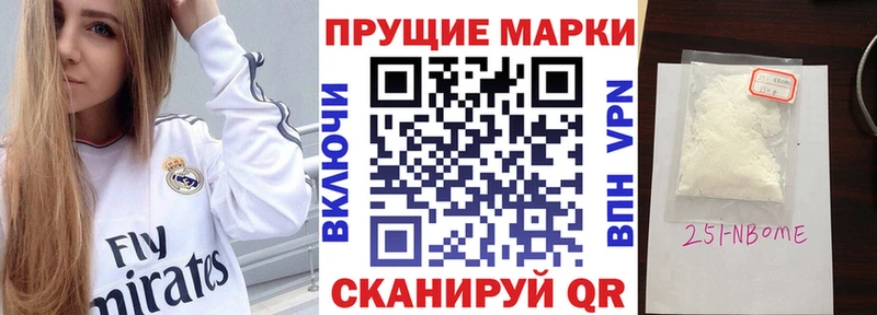 KRAKEN зеркало  Пересвет  Наркотические марки 1,8мг  где можно купить  