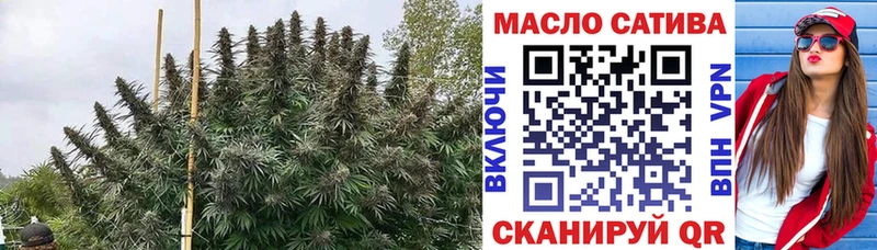 ТГК концентрат  МЕГА рабочий сайт  Пересвет  купить наркоту 