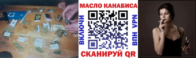 ТГК жижа Пересвет